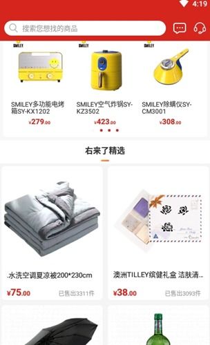 又来了App 全方位生活服务助手