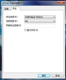 请勿安装和使用代理软件为他人提供网络服务 风险与合规解读