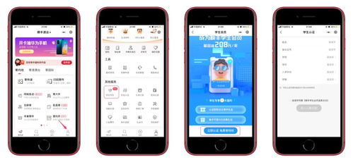 2024年正版软件省钱攻略 50个不容错过的软件服务教育优惠指南