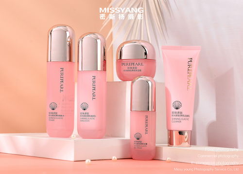郑州密斯杨 如何通过专业摄影提升护肤品及化妆品电商转化率