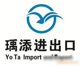 商检报关与进出口代理 国际贸易的桥梁与纽带